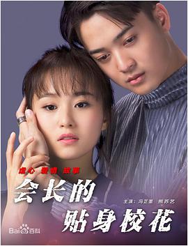 日本综艺看谁先高潮www