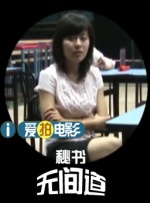 日本综艺看谁先高潮www
